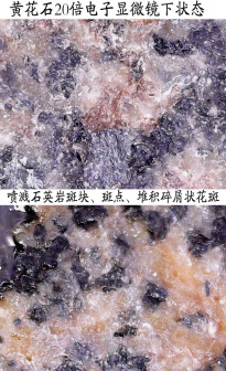雨花石【石中石类】