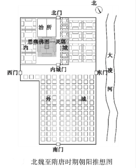 朝阳古城历史演变二