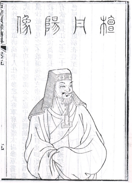 檀道济半身像