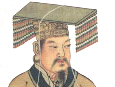 黄帝画像