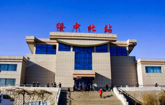 绥中北站（秦沈线）