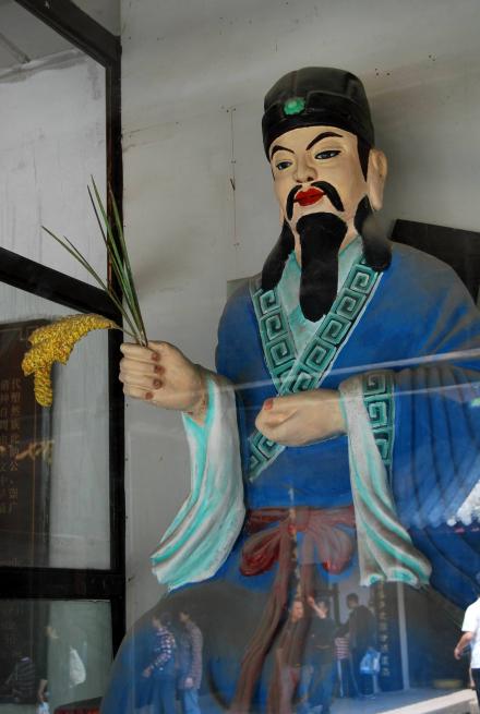 中国神话人物：谷神姬真人