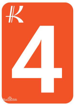 昆明轨道交通4号线