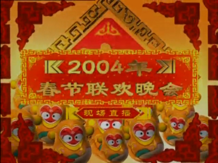 2004