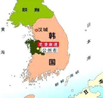 韩国将建立新行政首都(图)