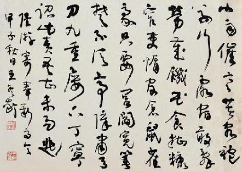 寄奉新高令