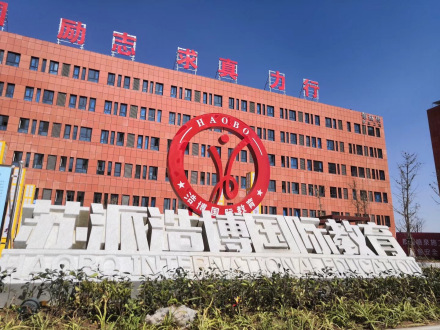浩博邱县希望学校