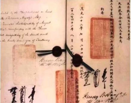 《南京条约》