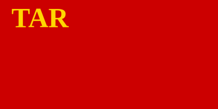 图瓦人民共和国国旗（1941年-1943年）