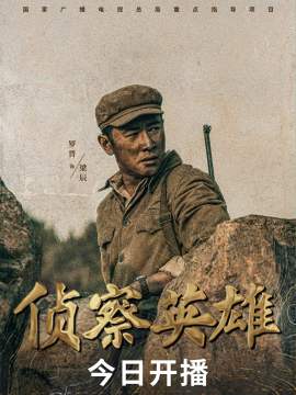 导演郑晓龙