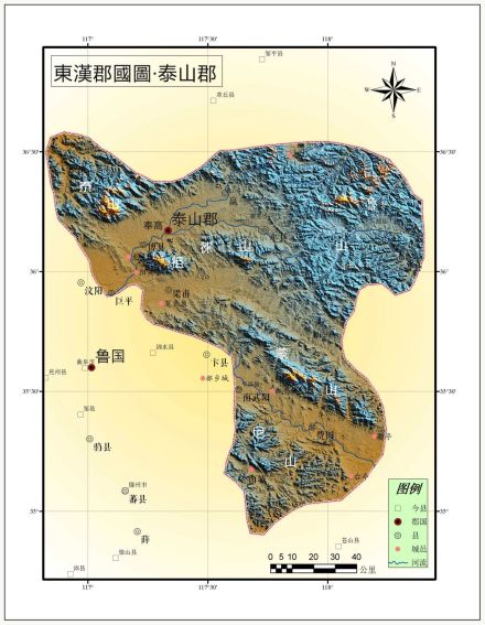 泰山郡