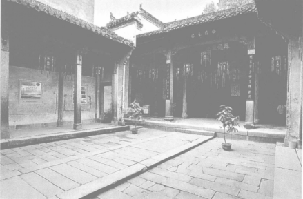 鲍氏宗祠