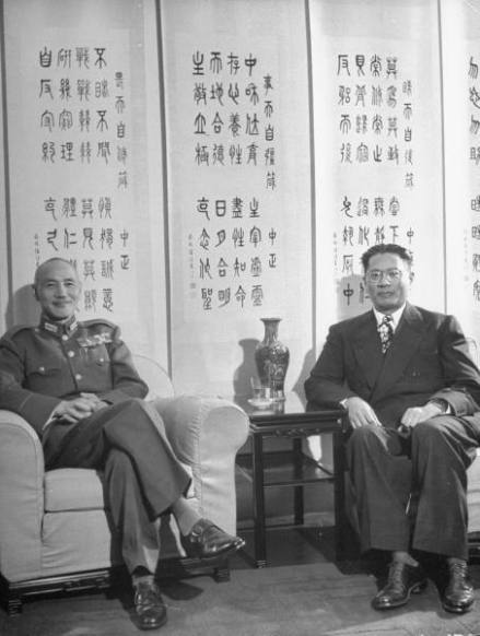 蒋介石和宋子文