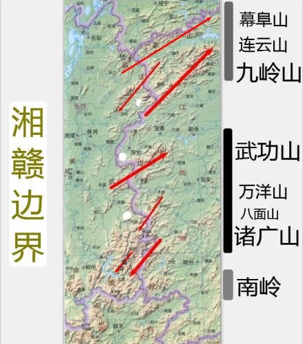 罗霄山脉