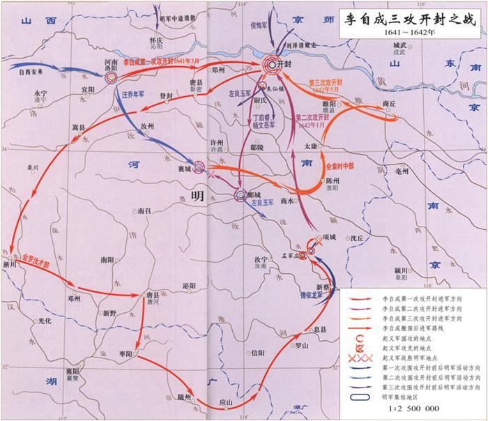 李自成中原作战地图