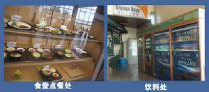 　韩国建国大学