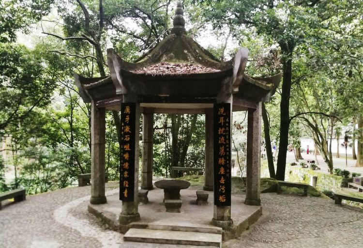 独对亭