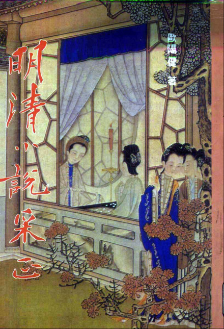 1992台湾贯雅版