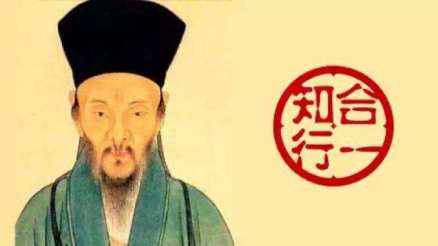 王阳明