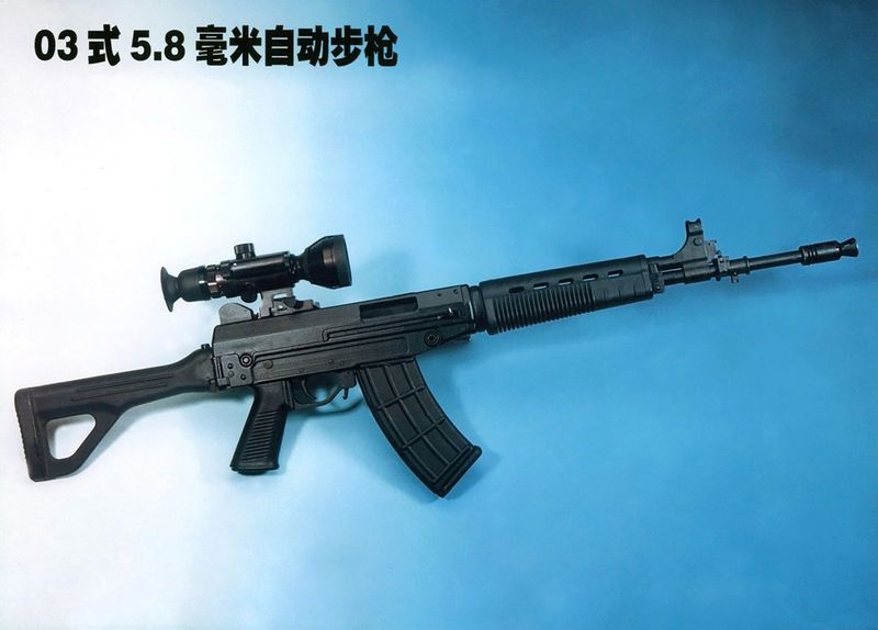 03式自动步枪