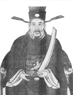 户部尚书