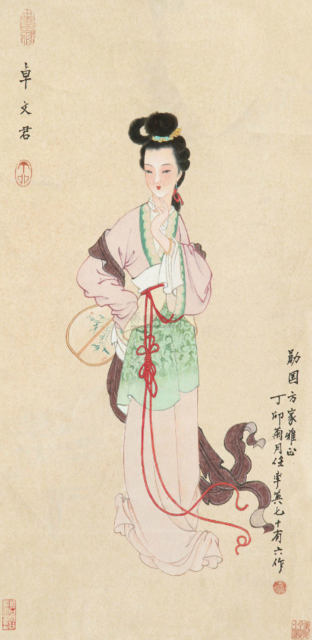 正邪两赋才女卓文君
