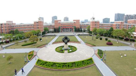 浙江机电职业技术大学