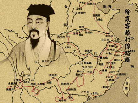 徐霞客旅行路线图