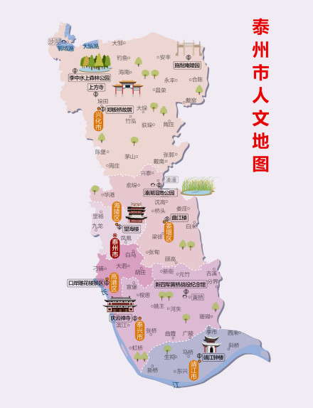 泰州市人文地图