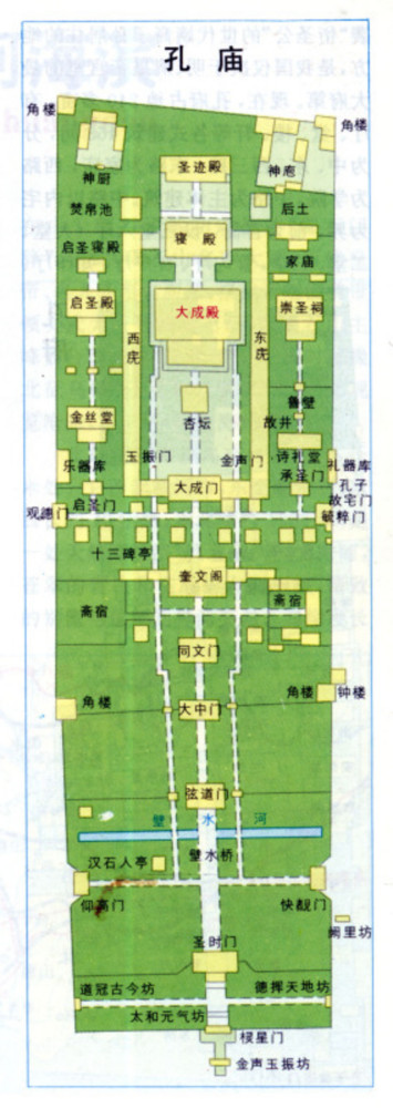 曲阜孔庙地图