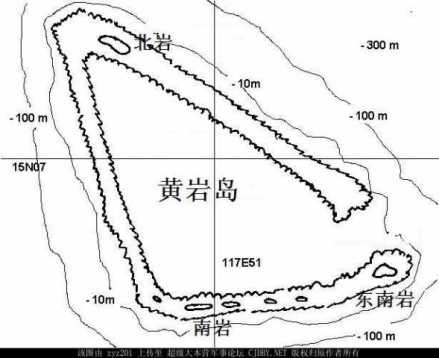 黄岩岛