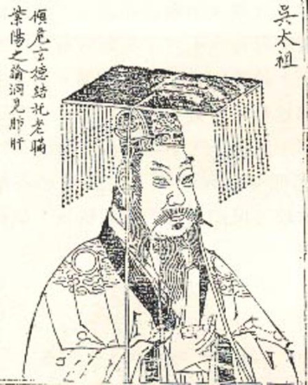 孙权题跋头像 