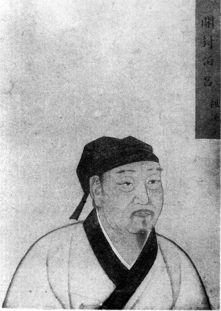 吕祖谦像