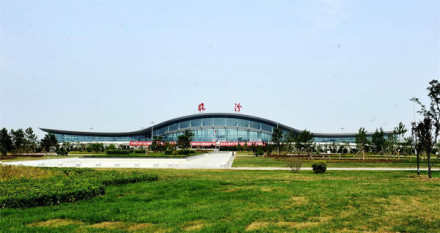 临汾乔李机场航站楼