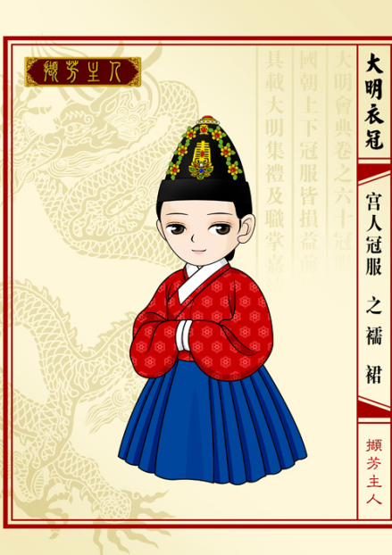 宫人