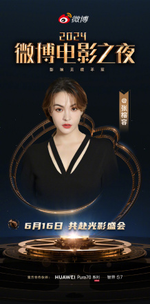 张榕容