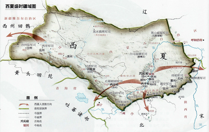 西夏盛时疆域图