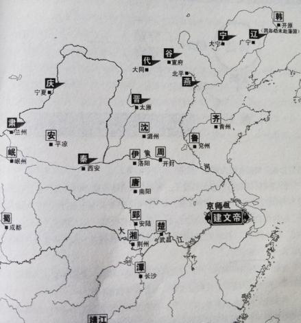 明朝藩王形势（局部）