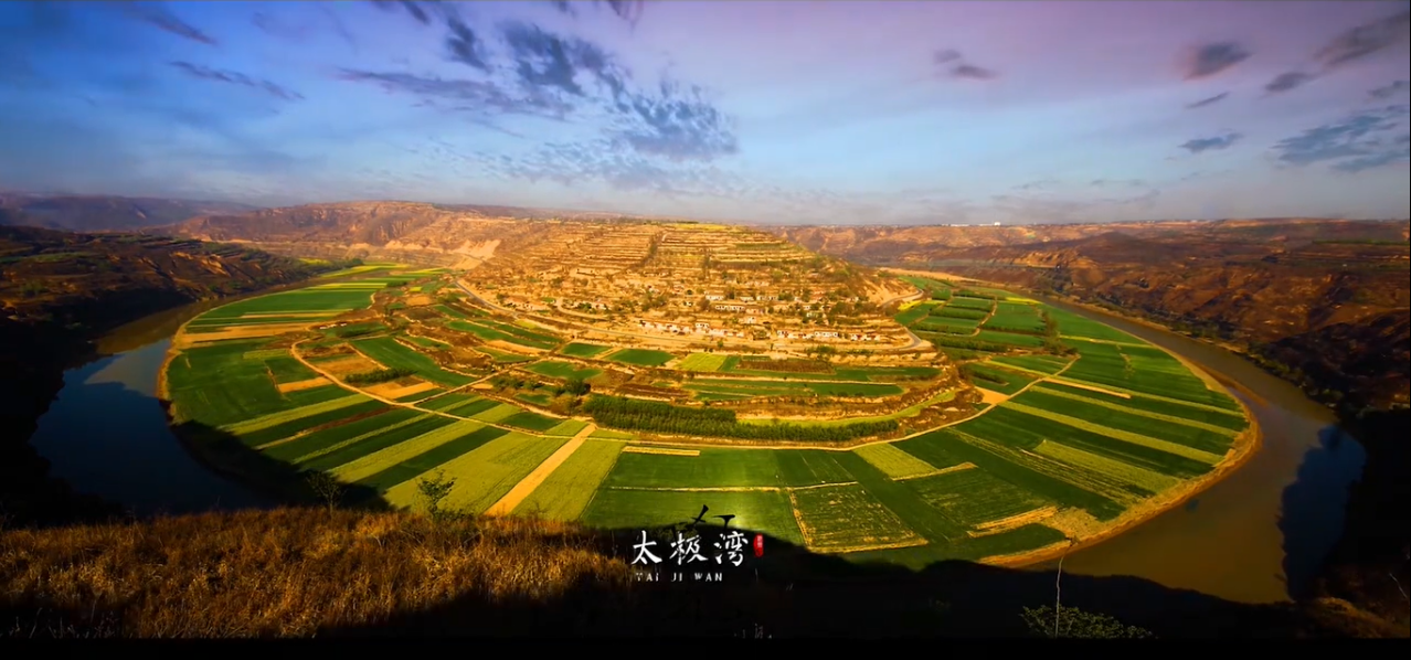 彬州市太极湾自然风景区