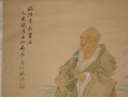 吴芾