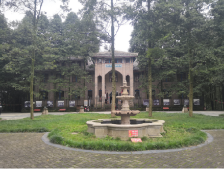 雅安明德中学旧址