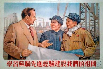 中苏的蜜月期，东北工业发展得到了前苏联大力援助
