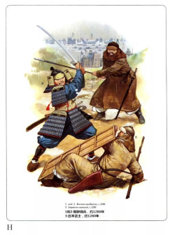 1和2；朝鲜佣兵，约1280年-3；日本武士，约1280年