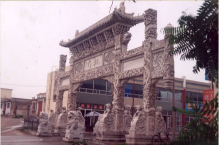 开平区景点