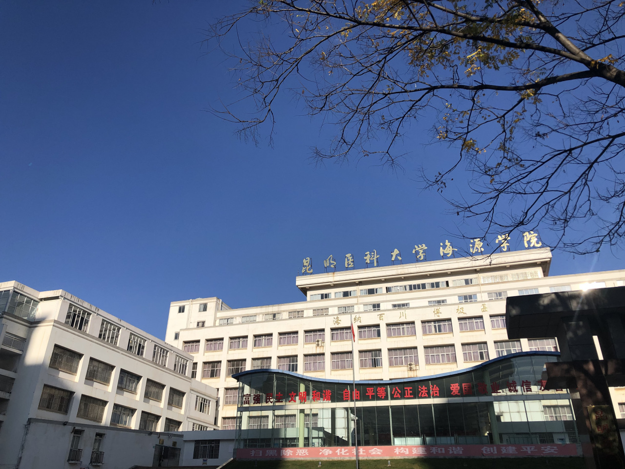 高新校区