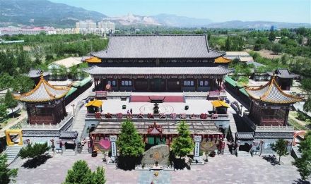 中华傅山园