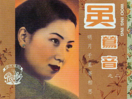 二十四岁成为红歌星