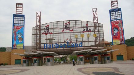 凤凰山主题乐园