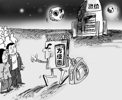 国际卡特尔