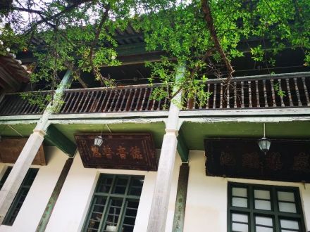 周家宅院